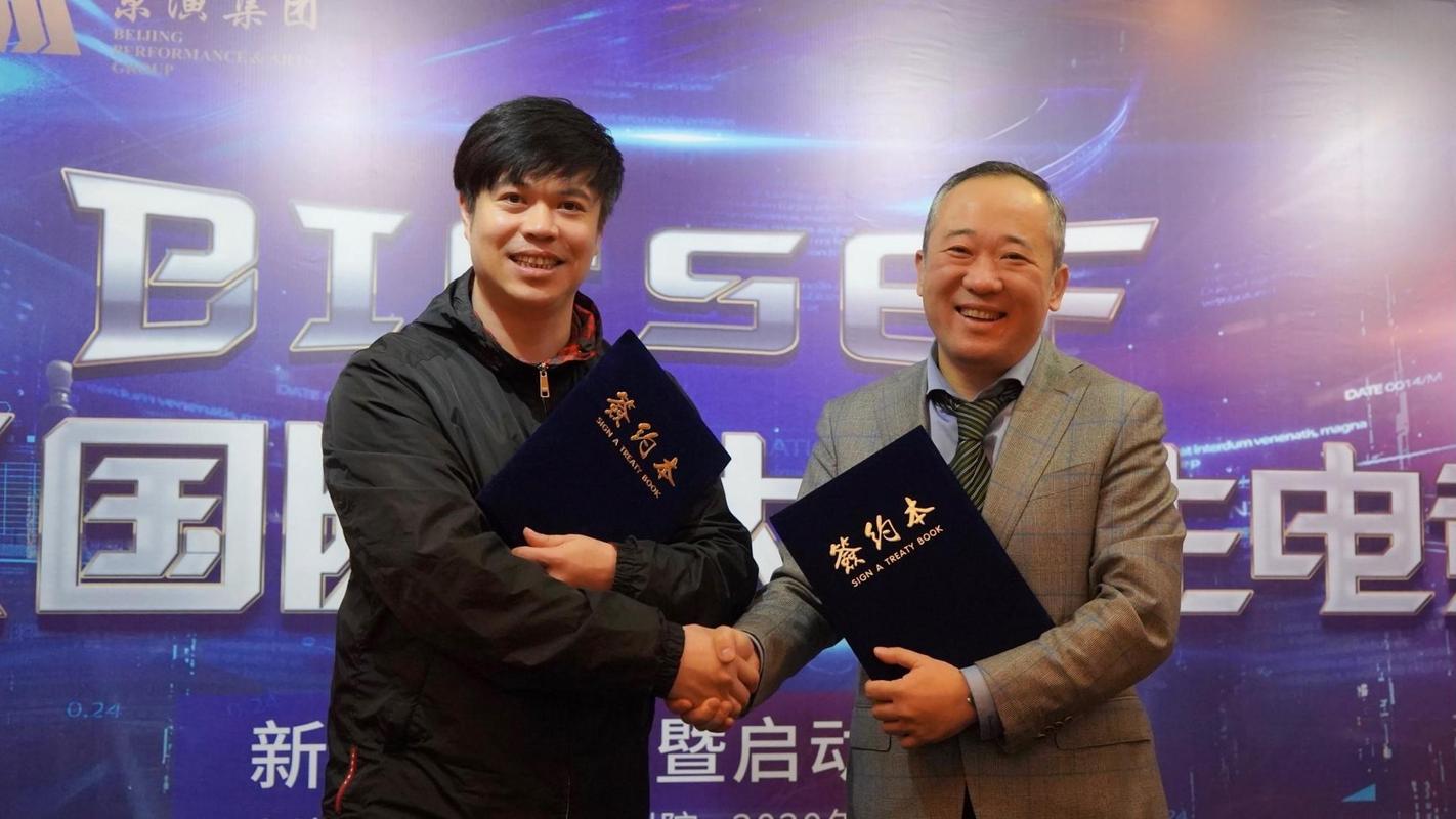 虎牙携手中国传媒大学成立电竞研究中心，共筑电竞产业新生态